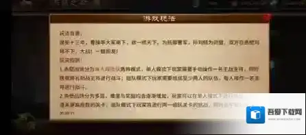 极无双2通关