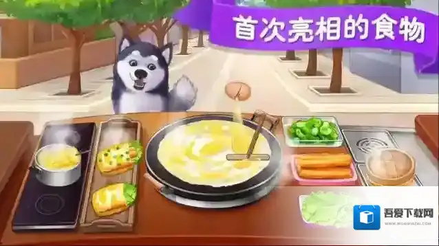 楼下的早餐店游戏