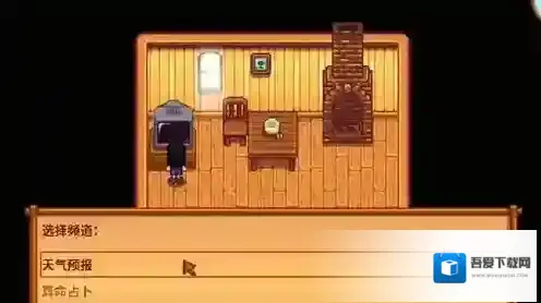 星露谷物语农场