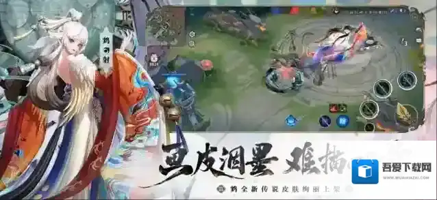 决战平安京皮肤