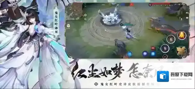 决战平安京西湖