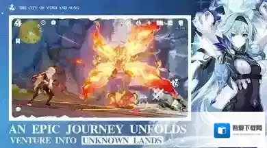 原神国际服元素