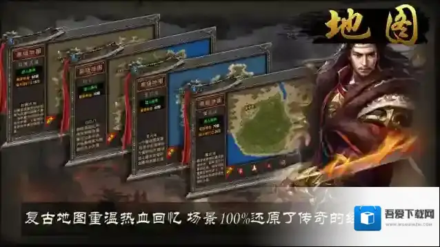 战马专属沉默地图