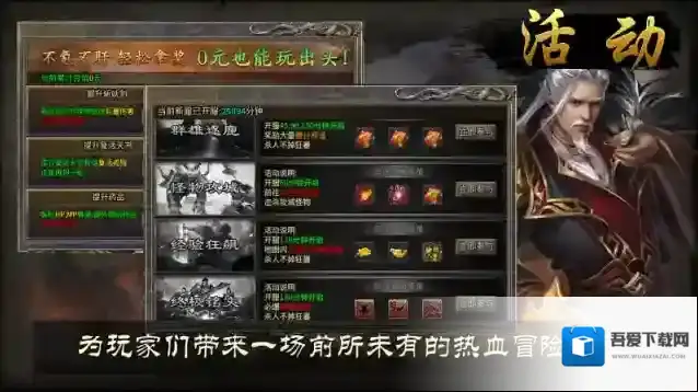 战马专属沉默选择