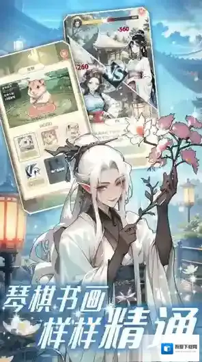 女配养成计划游戏