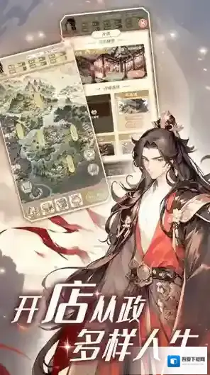 女配养成计划玩家