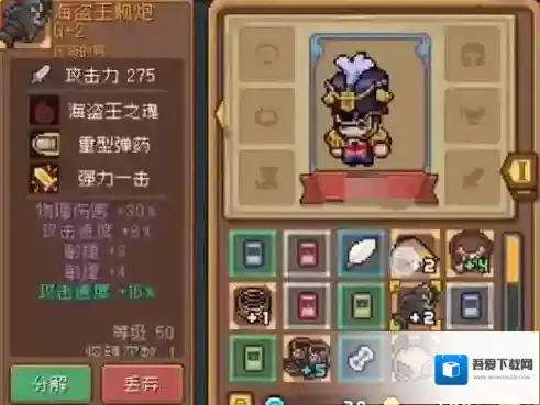 元气骑士前传卡片