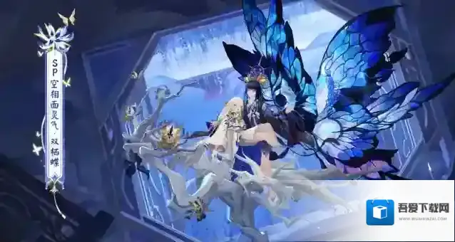 阴阳师空相面灵气典藏皮肤上线