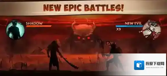 暗影格斗2暗影格斗