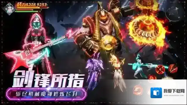 凡人修仙技能点