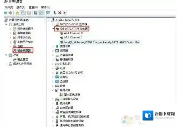 Windows10驱动程序