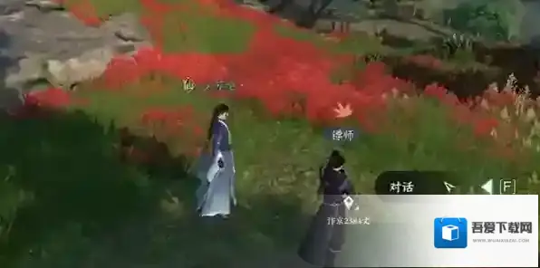 逆水寒信义千金