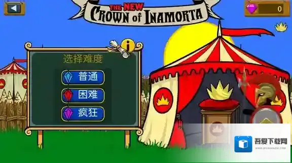 火柴人战争遗产矛士