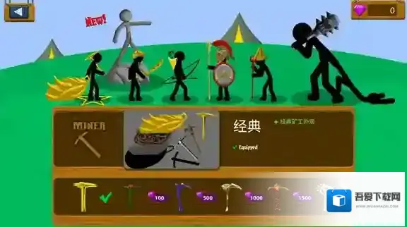 火柴人战争遗产金色