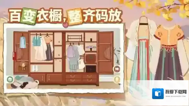 超级收纳馆2关卡