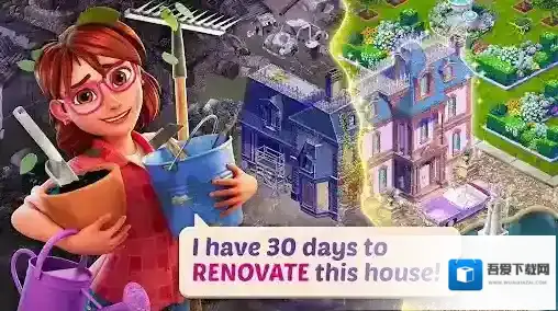 茉莉的花园星星