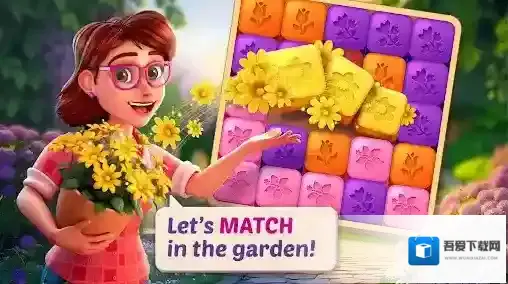 茉莉的花园花园