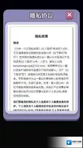 沙出一百亿奖励