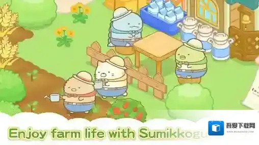 小仓农场游戏