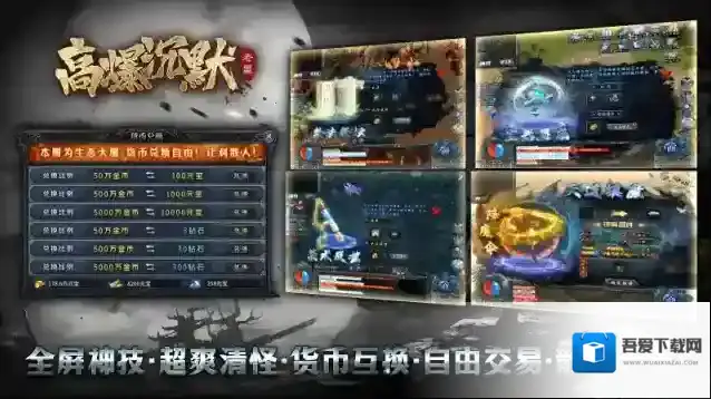 老盟高爆沉默爆率