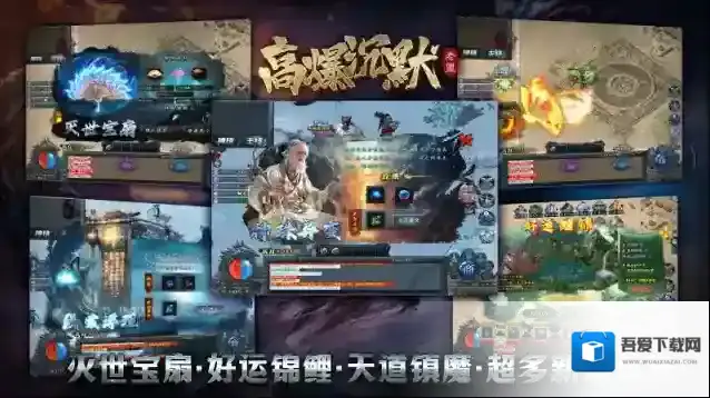 老盟高爆沉默高爆
