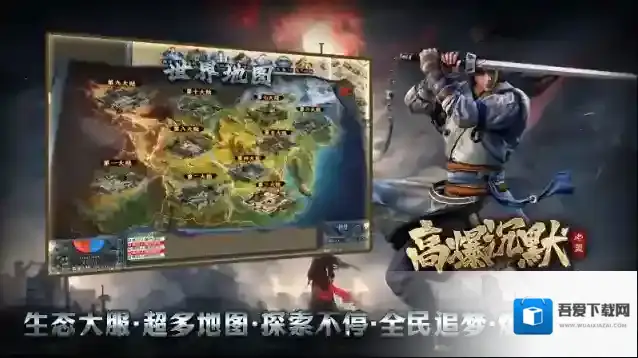 老盟高爆沉默老盟