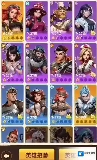 向末日开炮开炮