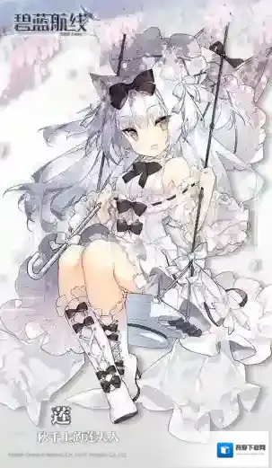 碧蓝航线3月29日更新了什么 碧蓝航线更新一览