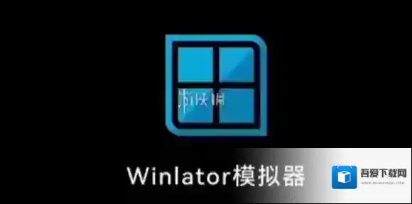 winlator按键