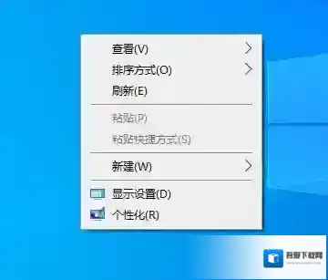 Windows10开启