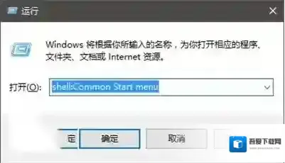Windows10文件夹