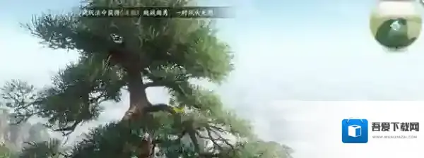 逆水寒手游三清山宝箱获取途径一览