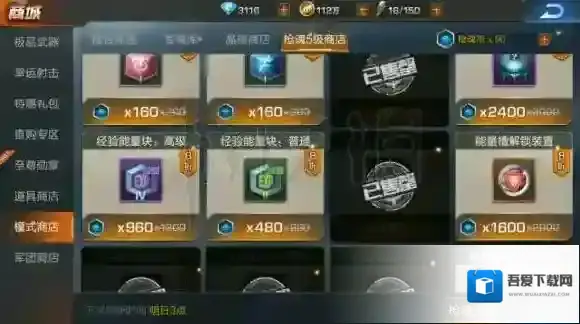 魂斗罗归来水下8关怎么玩 水下八关玩法及奖励技巧