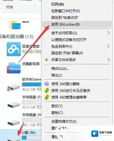 Windows10如下图所示