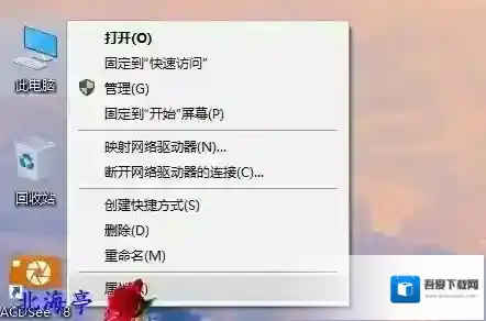 win10系统怎么看是几位的？Win10 64位和32位怎么看