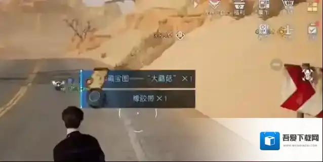 黎明觉醒生机藏宝图