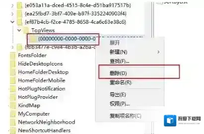 Windows10任务栏