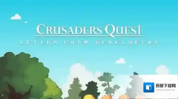 克鲁赛德战记变更