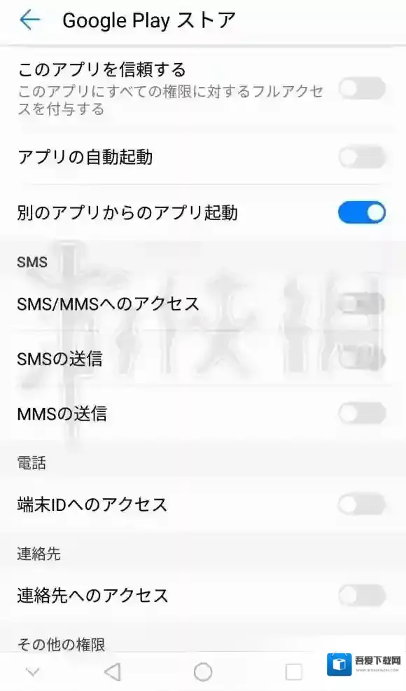 Kirara Fantasia怎么打开