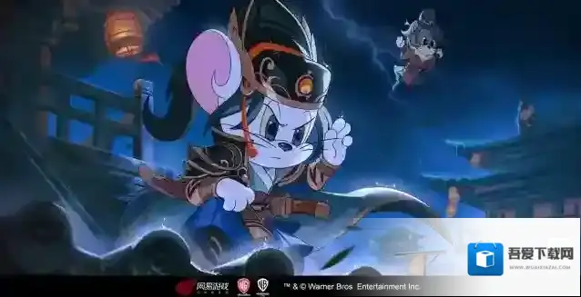 猫和老鼠锦衣卫