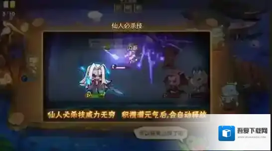 元气封神新手教程