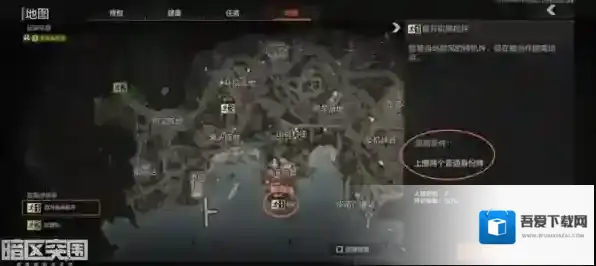 暗区突围撤离点机制怎么玩 机制详细解析