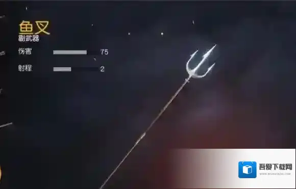 荒野行动是什么