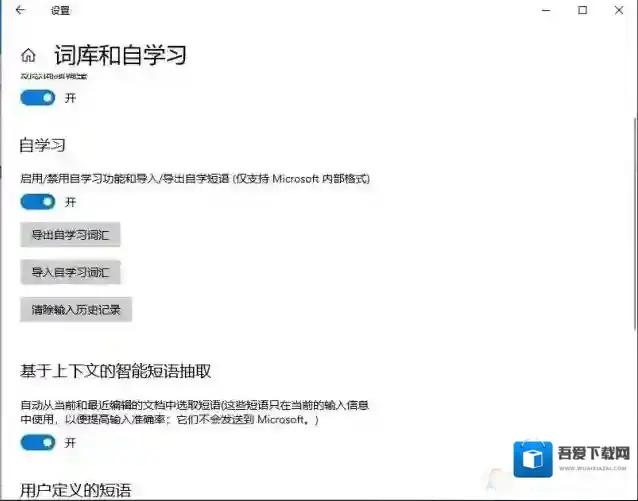 Windows10是什么
