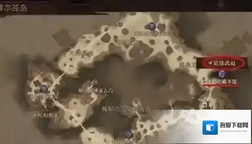 暗黑破坏神不朽网易版石头