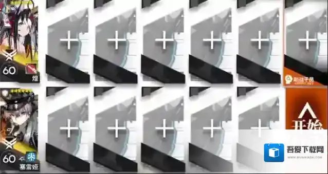 明日方舟吾导先路GA-7挂机打法攻略