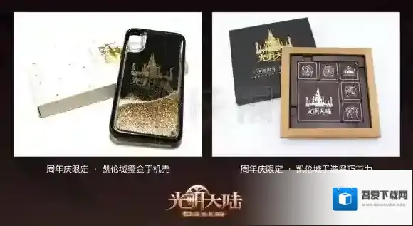 光明大陆周年庆活动老玩家专属称谓是什么 专属称谓怎么获得