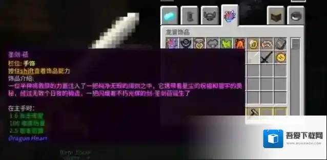 我的世界龙之冒险新征程冒险