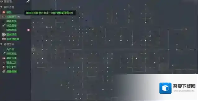 我的世界龙之冒险新征程探索