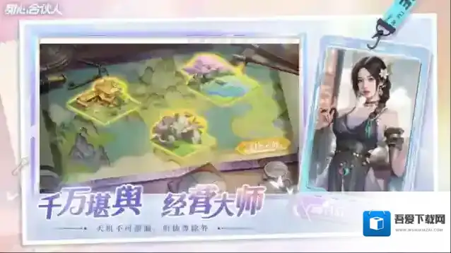 甜心合伙人经营